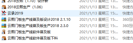 /jiajubangFiles//comment/37995/hudalong/6b6d8f07-d047-4c73-8070-1066a1fd83f7.png